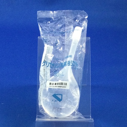 グリセリン浣腸液５０％「ケンエー」