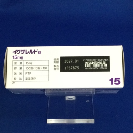 イグザレルト錠１５ｍｇ