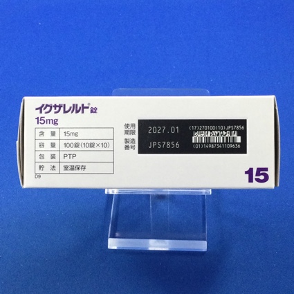 イグザレルト錠１５ｍｇ