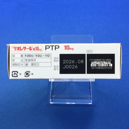 リオレサール錠１０ｍｇ