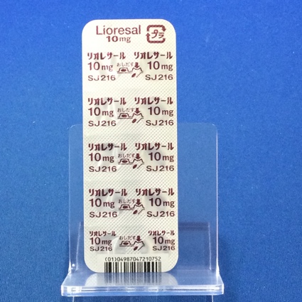 リオレサール錠１０ｍｇ