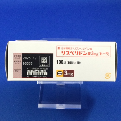 リスペリドン錠３ｍｇ「トーワ」