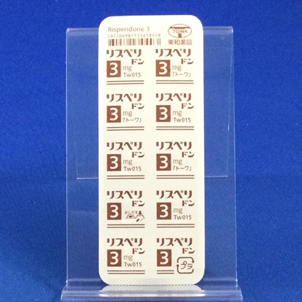 リスペリドン錠３ｍｇ「トーワ」