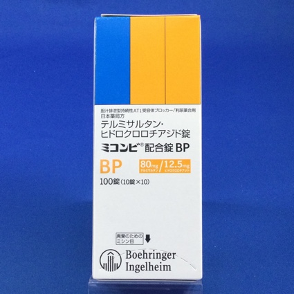 ミコンビ配合錠BP