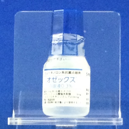 オゼックス点眼液０．３％