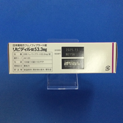 リピディル錠５３．３ｍｇ