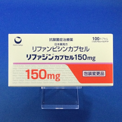 リファジンカプセル１５０ｍｇ