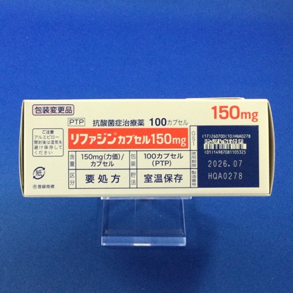 リファジンカプセル１５０ｍｇ