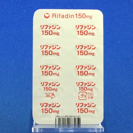 リファジンカプセル１５０ｍｇ