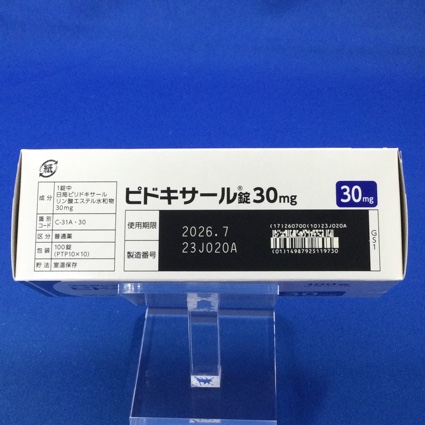 ピドキサール錠３０ｍｇ