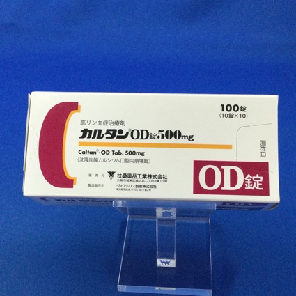 カルタンOD錠500mg
