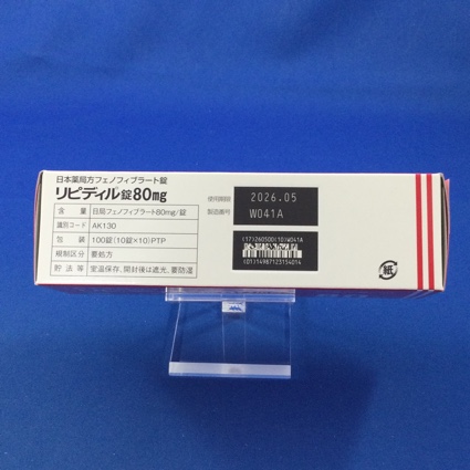 リピディル錠８０ｍｇ