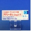 アマリール０．５ｍｇ錠
