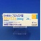 ラシックス錠２０ｍｇ