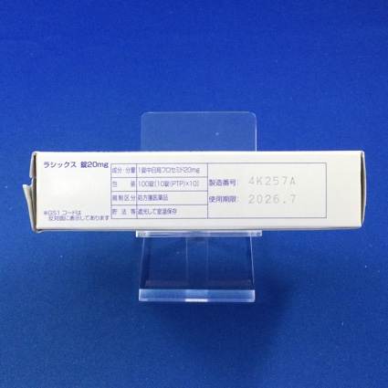 ラシックス錠２０ｍｇ