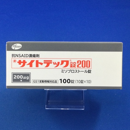 サイトテック錠２００