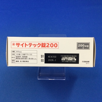 サイトテック錠２００
