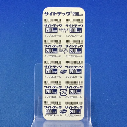 サイトテック錠２００