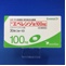 エベレンゾ錠１００ｍｇ