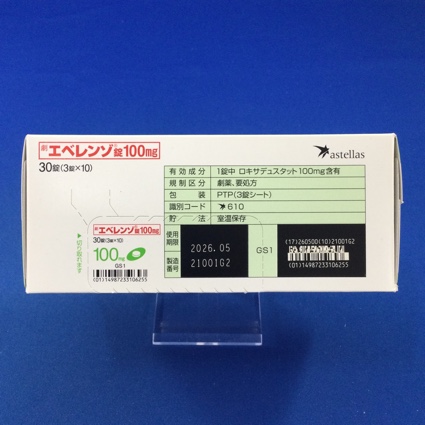 エベレンゾ錠１００ｍｇ