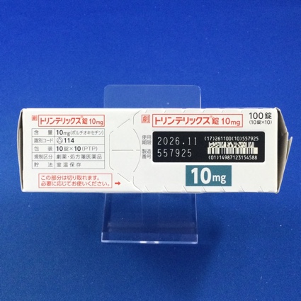 トリンテリックス錠１０ｍｇ