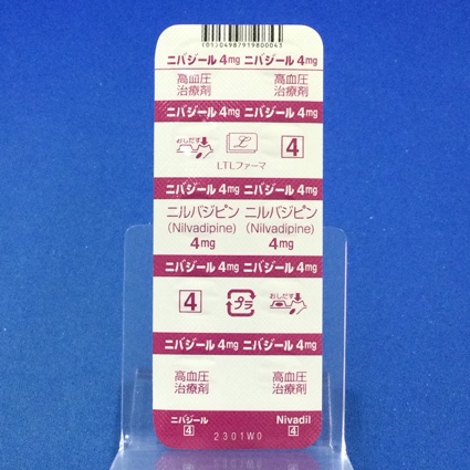 ニバジール錠４ｍｇ