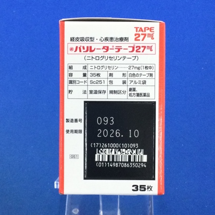 バソレーターテープ２７ｍｇ