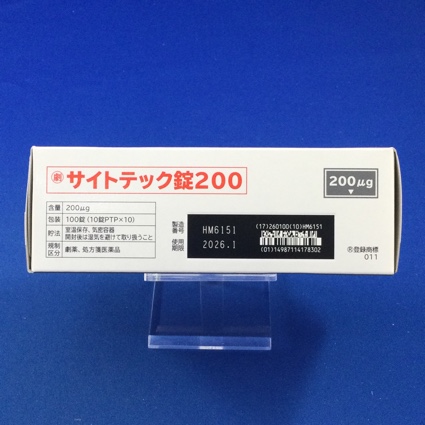 サイトテック錠２００