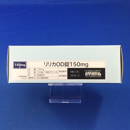 リリカＯＤ錠１５０ｍｇ