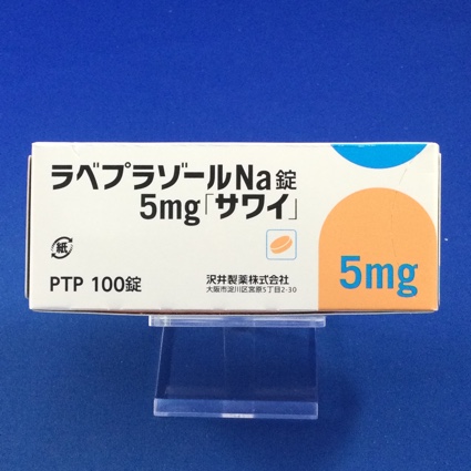 ラベプラゾールNa錠5mg「サワイ」