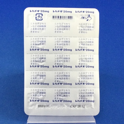 レバチオ錠２０ｍｇ