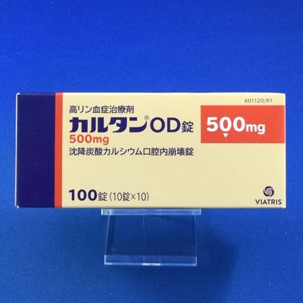 カルタンOD錠500mg