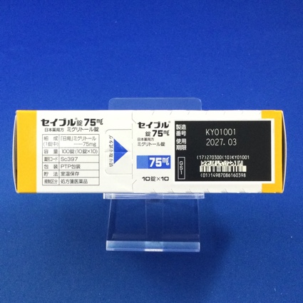 セイブル錠７５ｍｇ
