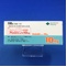 アムロジン錠１０ｍｇ