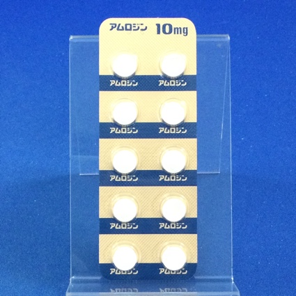 アムロジン錠１０ｍｇ