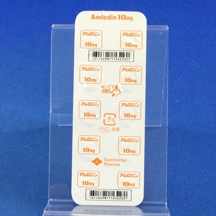 アムロジン錠１０ｍｇ