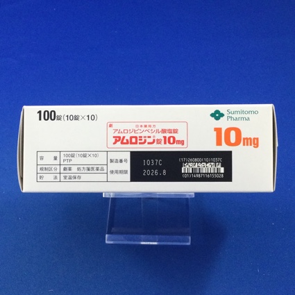 アムロジン錠１０ｍｇ