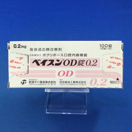 ベイスンOD錠0.2