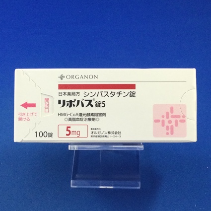 リポバス錠5