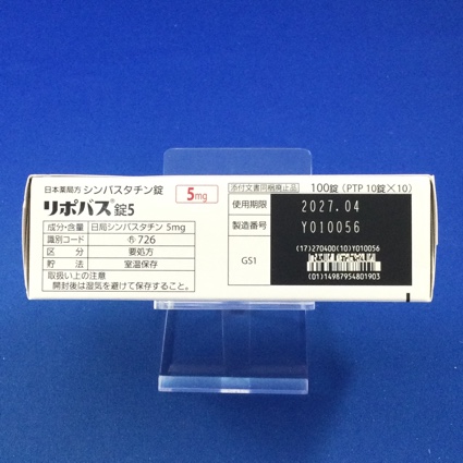 リポバス錠５