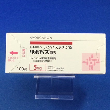 リポバス錠5