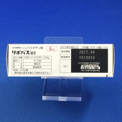 リポバス錠５