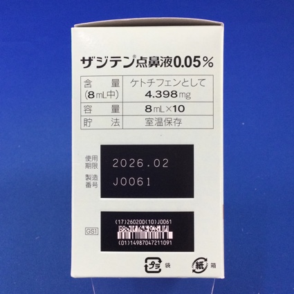 ザジテン点鼻液０．０５％