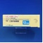 レミニールＯＤ錠１２ｍｇ