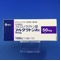 アルダクトンＡ錠５０ｍｇ