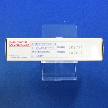 アマリール０．５ｍｇ錠