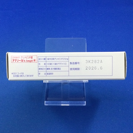 アマリール０．５ｍｇ錠