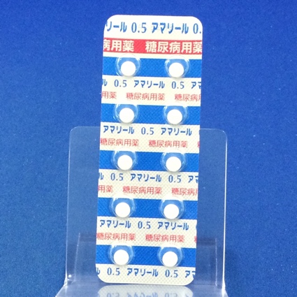 アマリール０．５ｍｇ錠