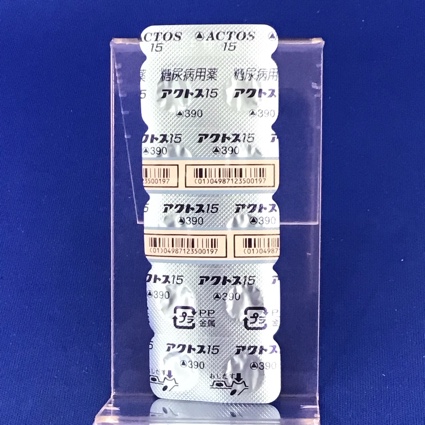 アクトス錠１５