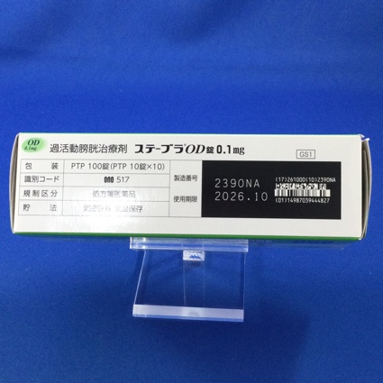 ステーブラＯＤ錠０．１ｍｇ